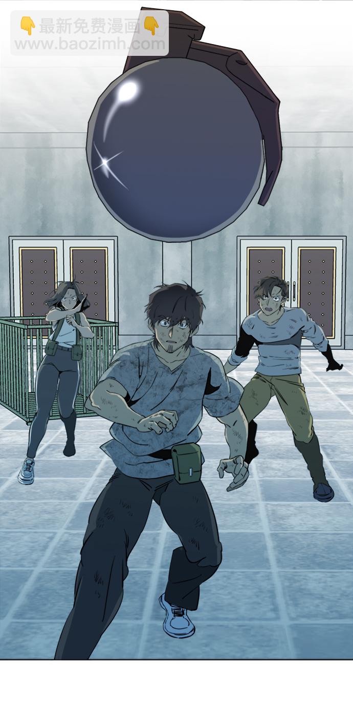 🍝平行都市 第十六章（6）_支离破碎 第11页