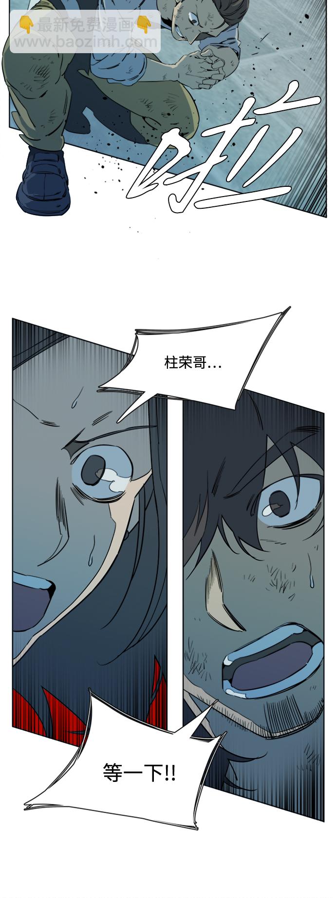 🍝平行都市 第十六章（6）_支离破碎 第15页