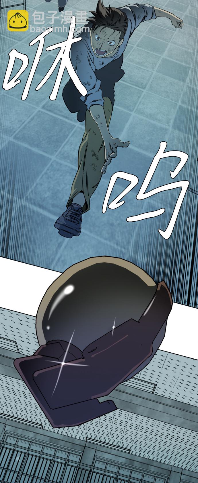 🍝平行都市 第十六章（6）_支离破碎 第17页