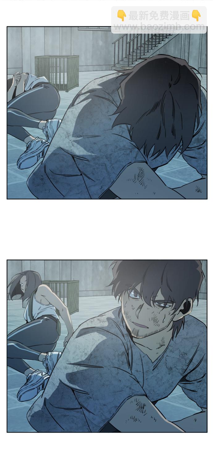 🍝平行都市 第十六章（6）_支离破碎 第21页