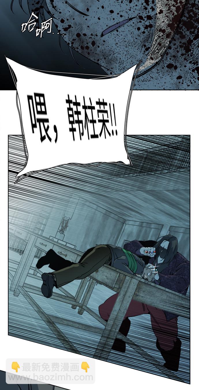🍝平行都市 第十六章（6）_支离破碎 第30页