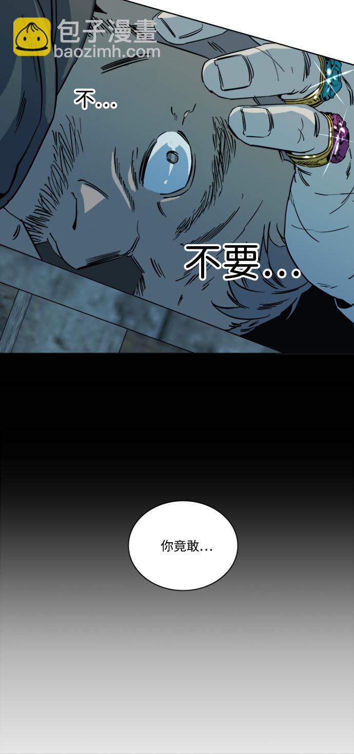 🍝平行都市 第十六章（6）_支离破碎 第31页