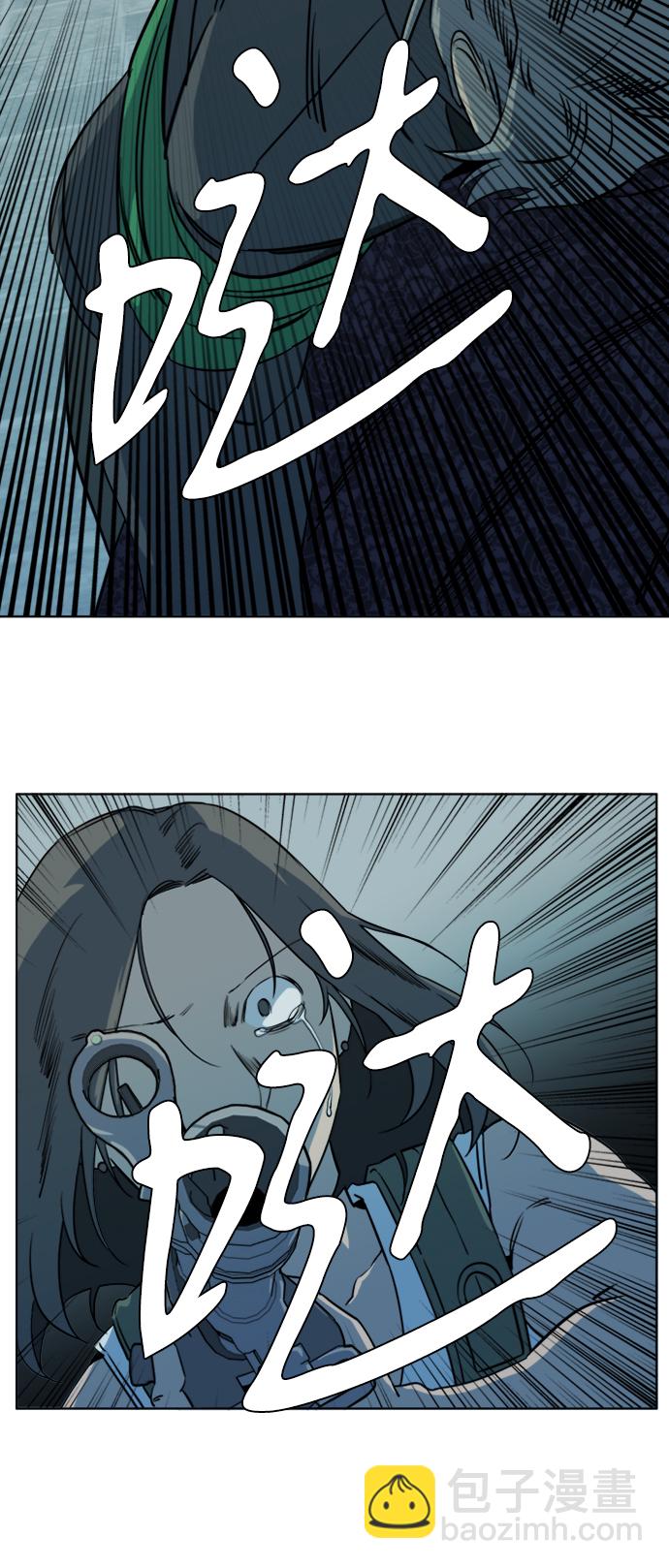 🍝平行都市 第十六章（6）_支离破碎 第46页