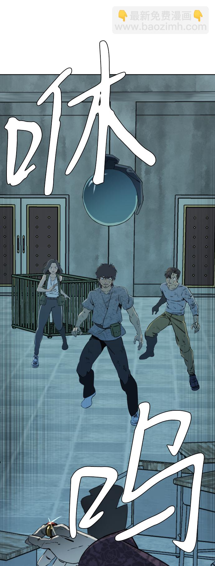 🍝平行都市 第十六章（6）_支离破碎 第8页
