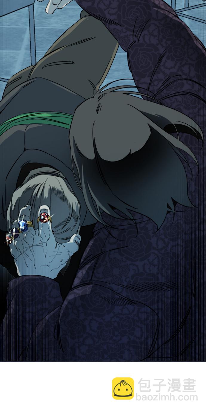 🍝平行都市 第十六章（6）_支离破碎 第9页