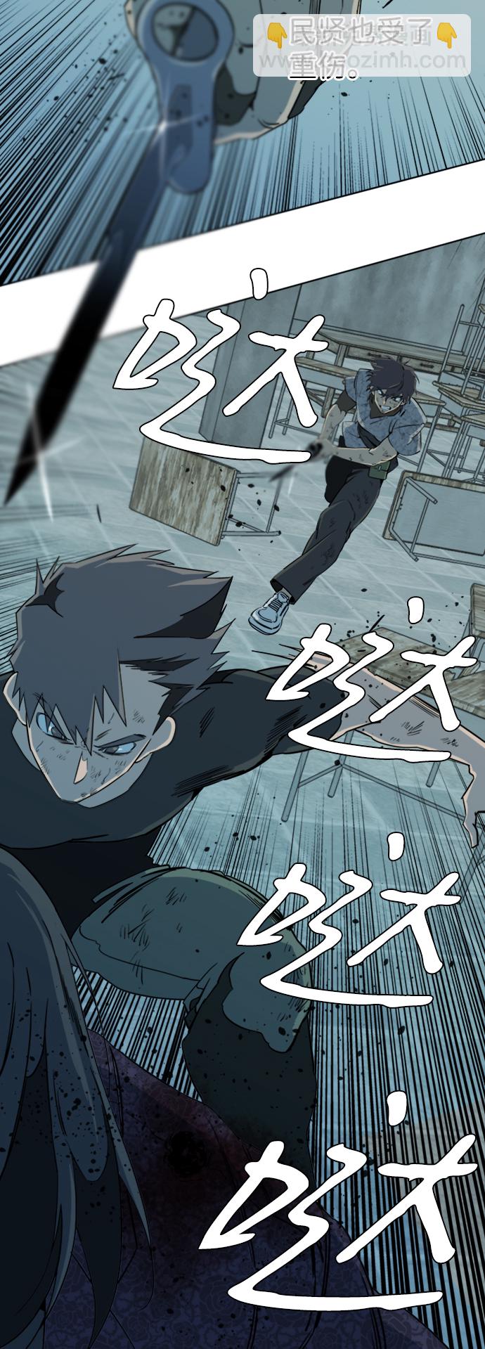 🍝平行都市 第十六章（8）_支离破碎 第13页