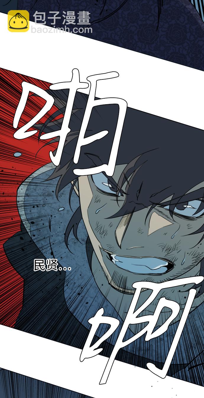 🍝平行都市 第十六章（8）_支离破碎 第14页