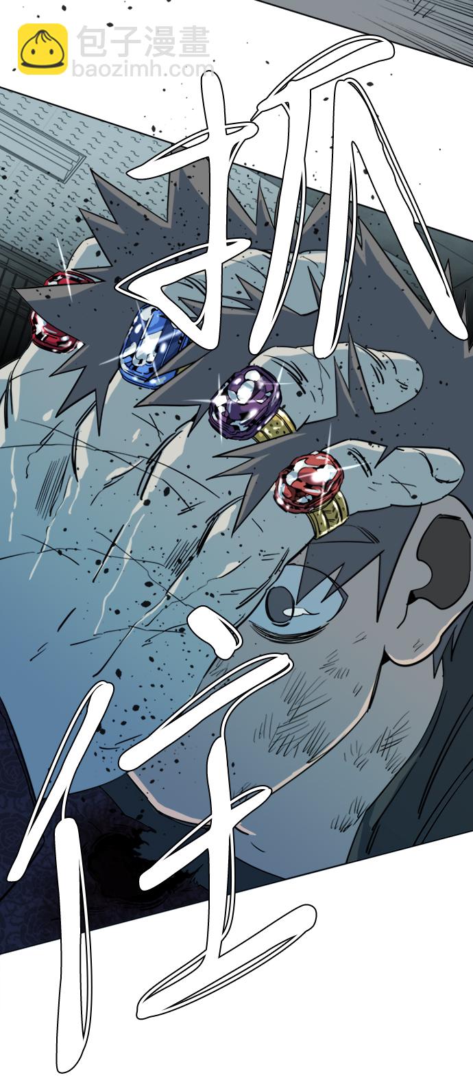 🍝平行都市 第十六章（8）_支离破碎 第16页