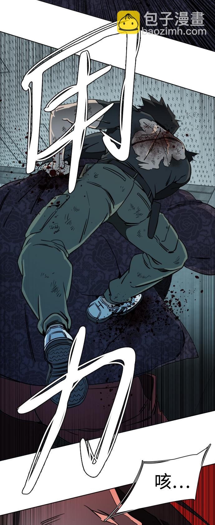 🍝平行都市 第十六章（8）_支离破碎 第19页
