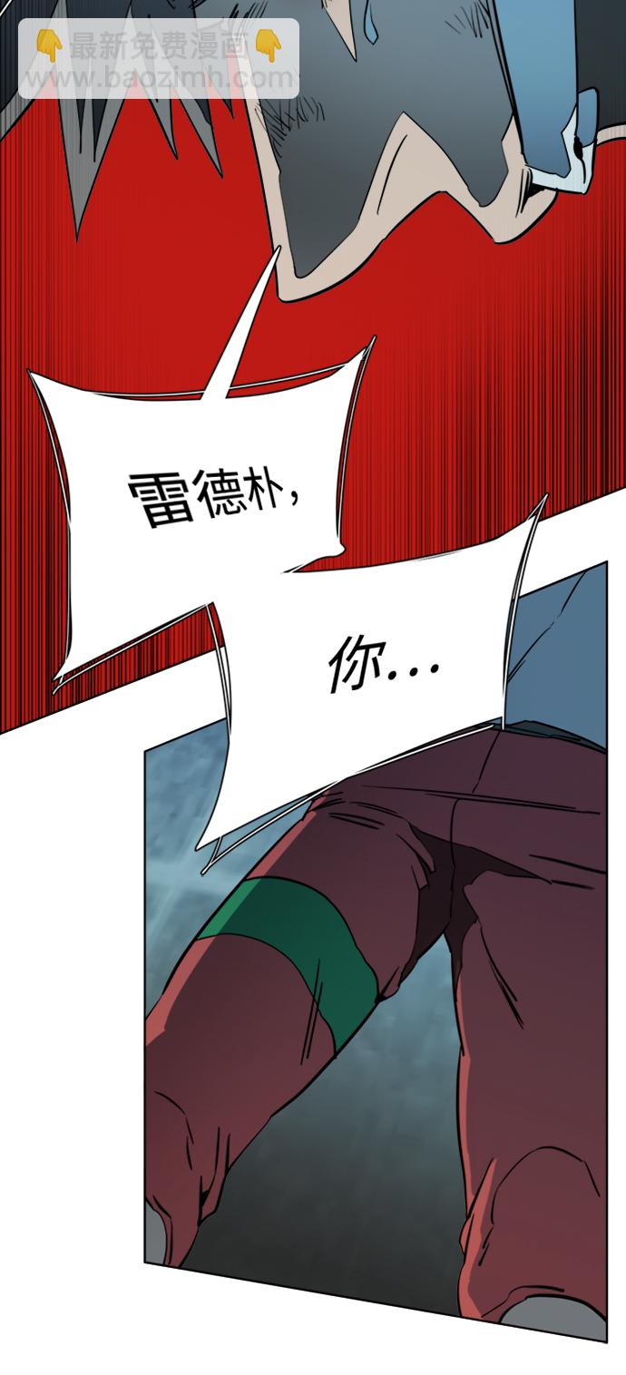 🍝平行都市 第十六章（8）_支离破碎 第21页