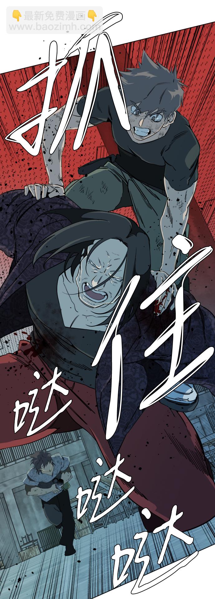🍝平行都市 第十六章（8）_支离破碎 第22页