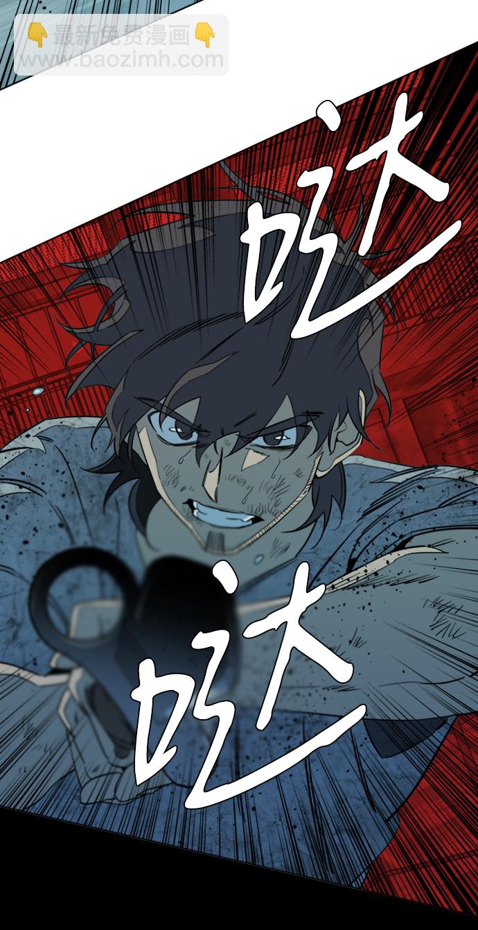 🍝平行都市 第十六章（8）_支离破碎 第23页