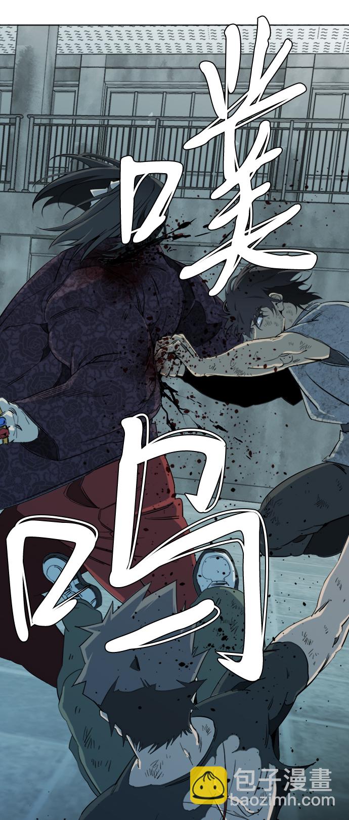 🍝平行都市 第十六章（8）_支离破碎 第27页
