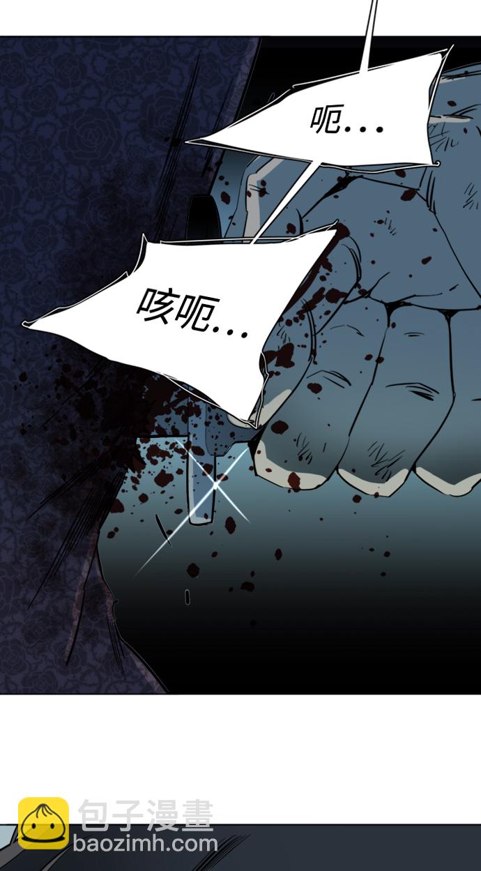 🍝平行都市 第十六章（8）_支离破碎 第29页