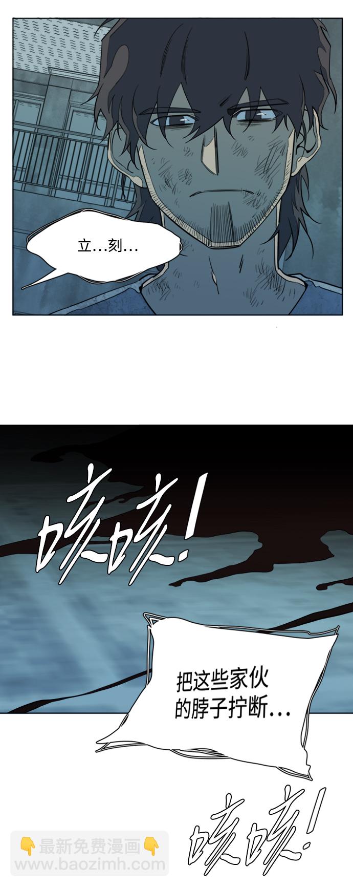 🍝平行都市 第十六章（8）_支离破碎 第44页