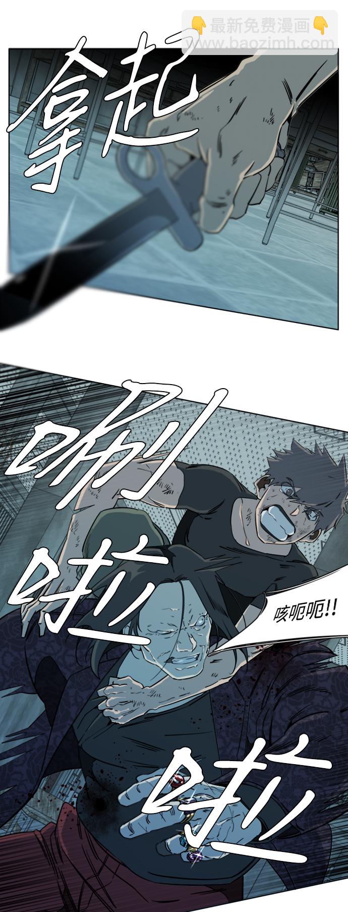 🍝平行都市 第十六章（8）_支离破碎 第7页