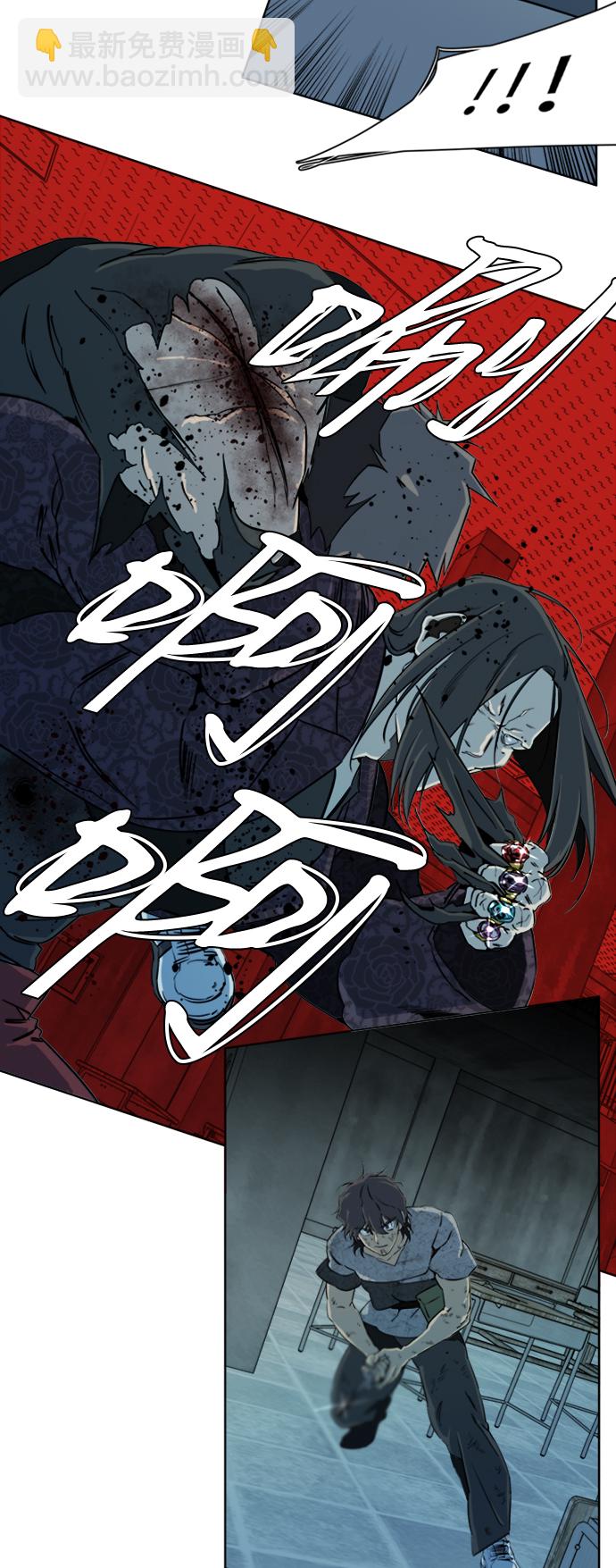 🍝平行都市 第十六章（8）_支离破碎 第9页
