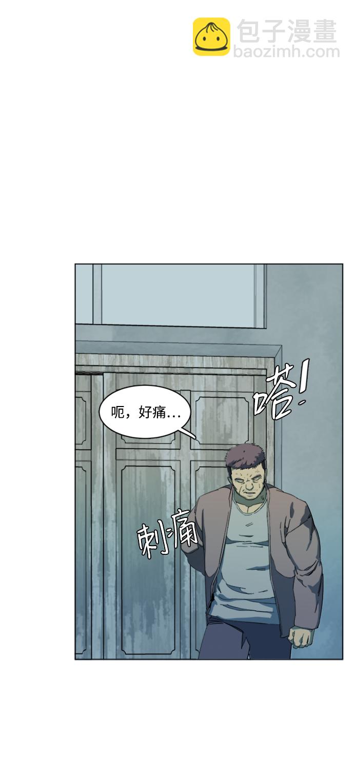 🍝平行都市 第十七章（2）_歧路 第10页
