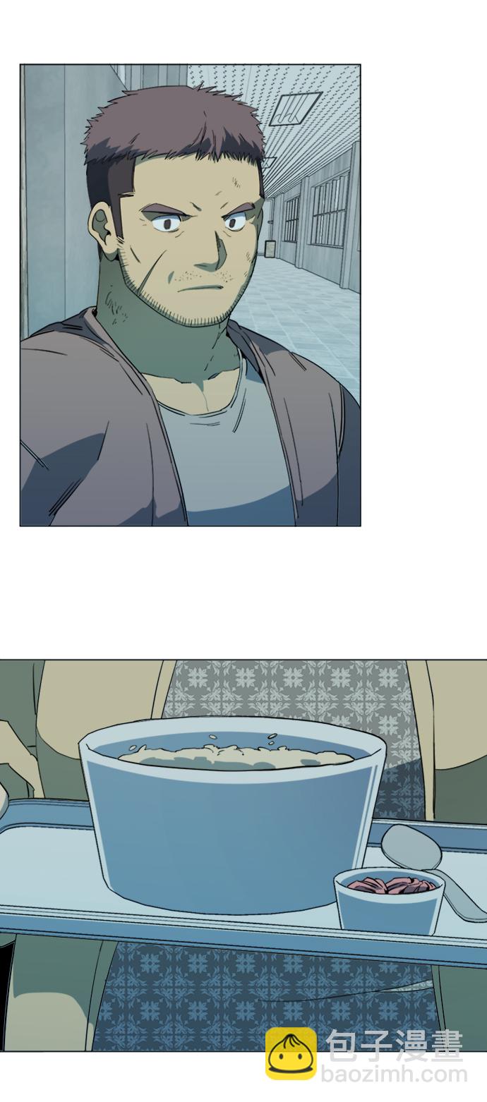 🍝平行都市 第十七章（2）_歧路 第13页