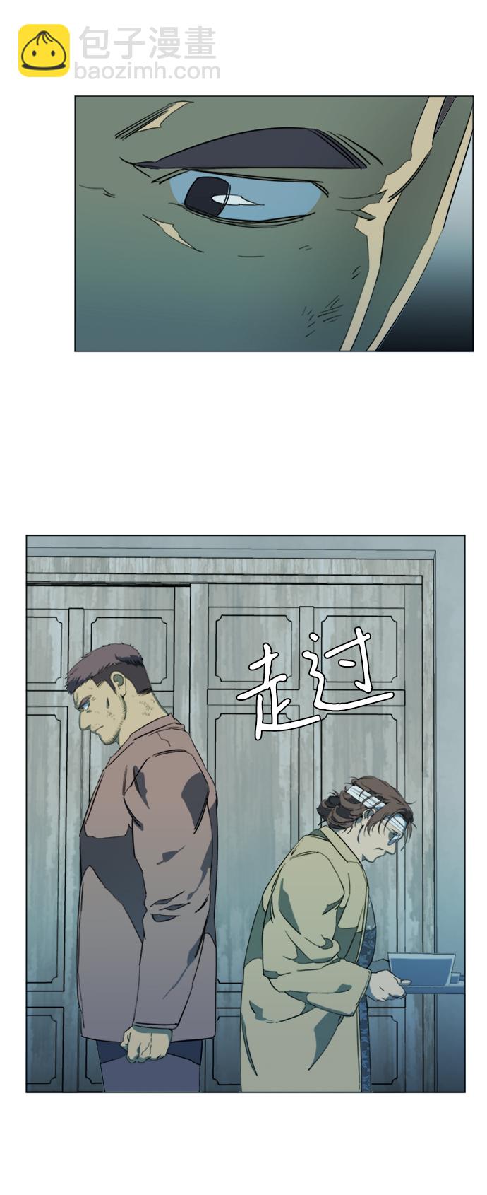 🍝平行都市 第十七章（2）_歧路 第14页