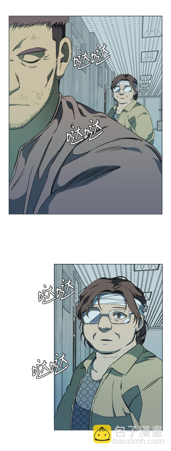 🍝平行都市 第十七章（2）_歧路 第19页