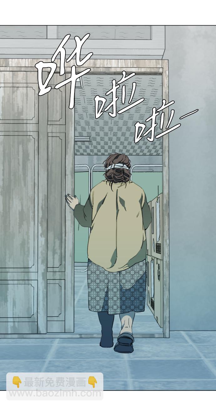 🍝平行都市 第十七章（2）_歧路 第22页