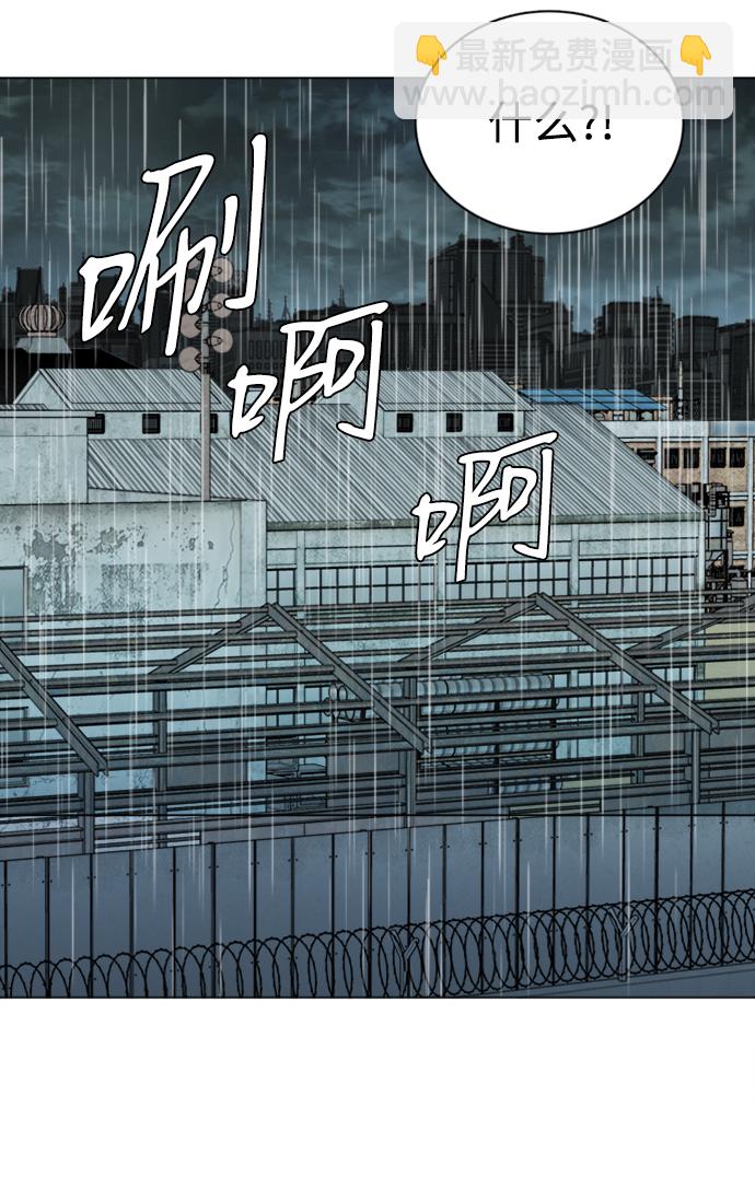 🍝平行都市 第十七章（2）_歧路 第24页
