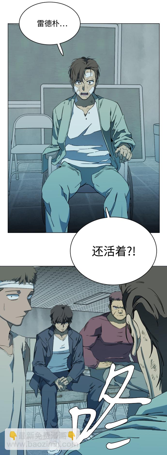 🍝平行都市 第十七章（2）_歧路 第25页