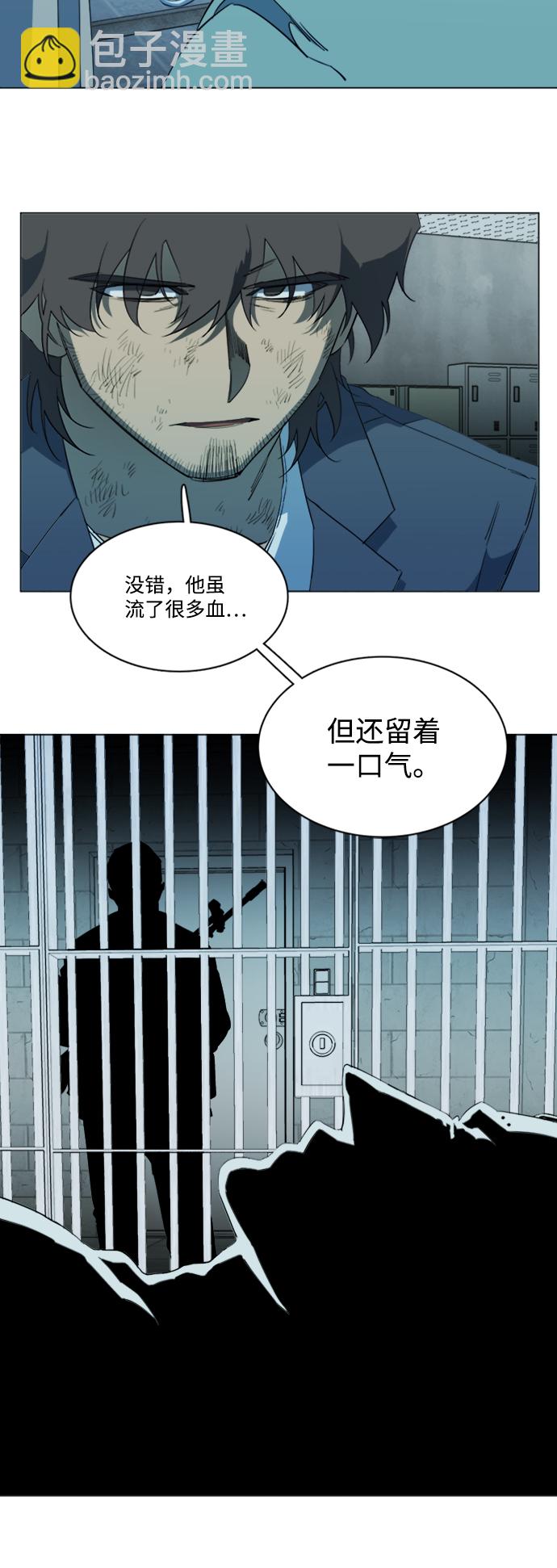 🍝平行都市 第十七章（2）_歧路 第26页