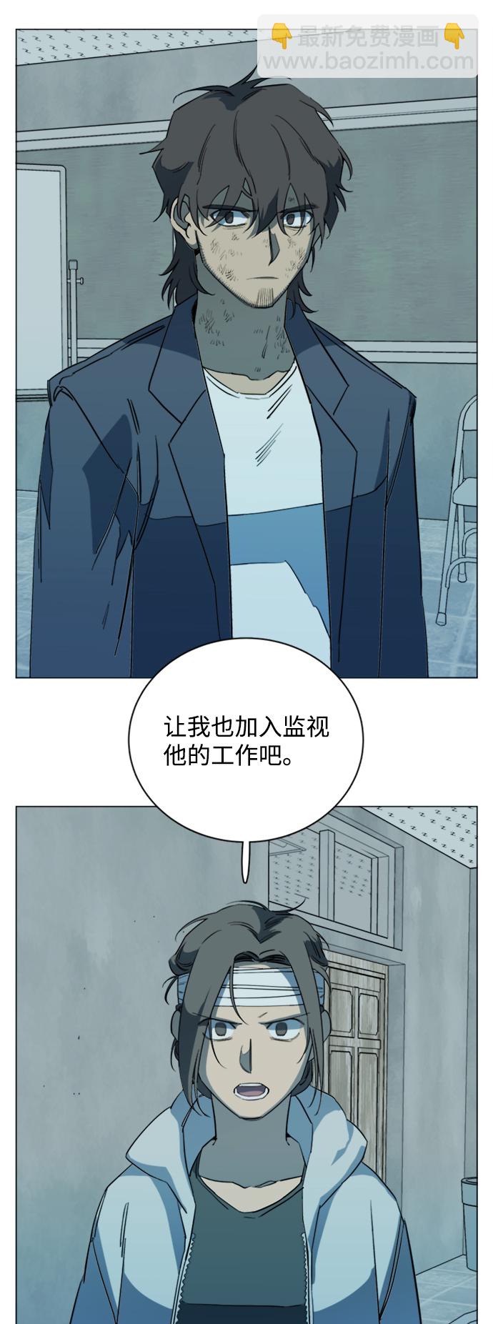 🍝平行都市 第十七章（2）_歧路 第40页