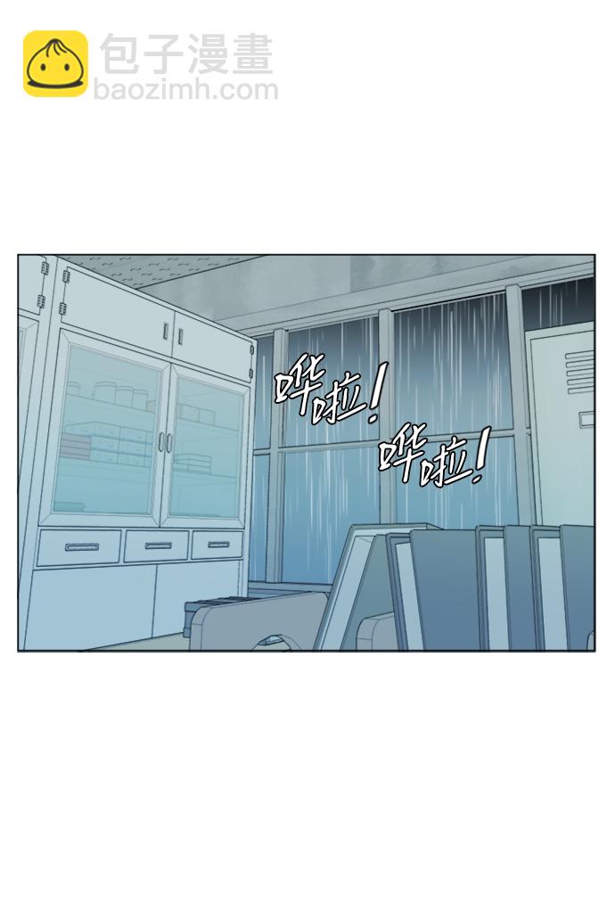 🍝平行都市 第十七章（2）_歧路 第5页