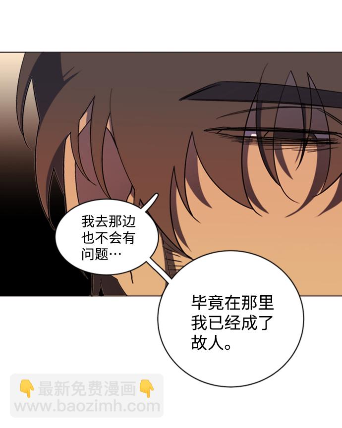 🍝平行都市 第十七章（4）_歧路 第12页