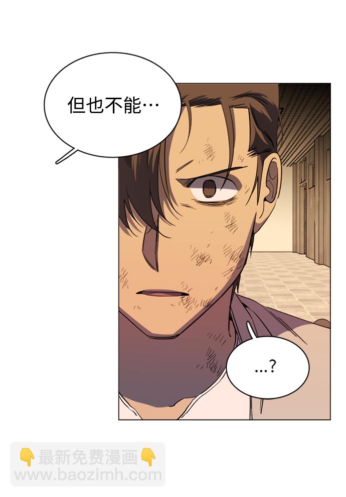 🍝平行都市 第十七章（4）_歧路 第22页
