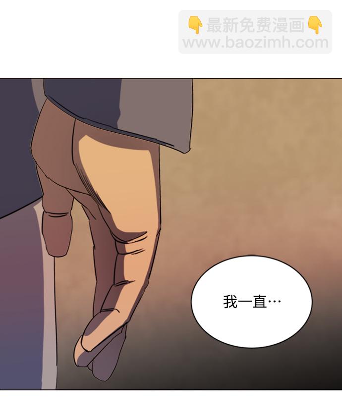 🍝平行都市 第十七章（4）_歧路 第34页