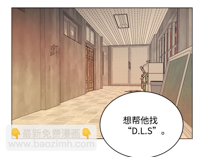🍝平行都市 第十七章（4）_歧路 第6页