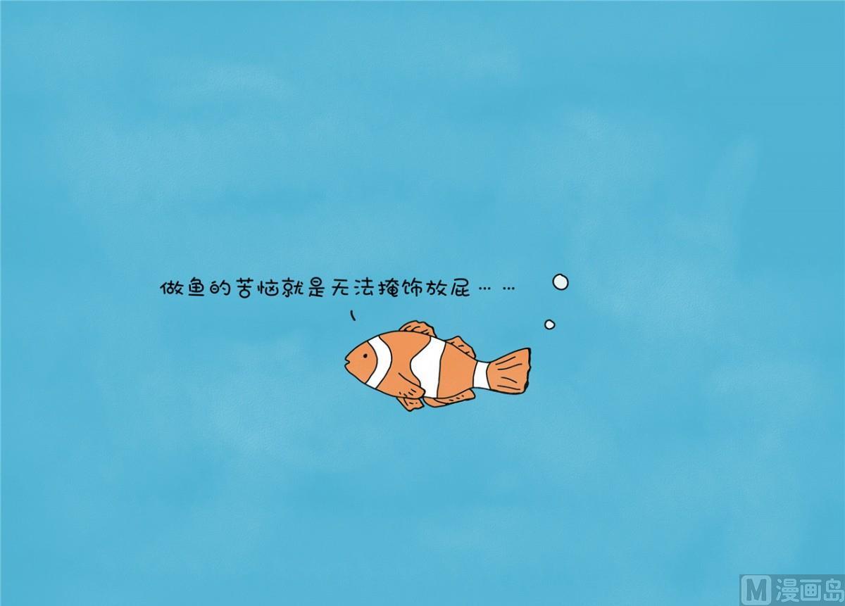 不存在的-第102话