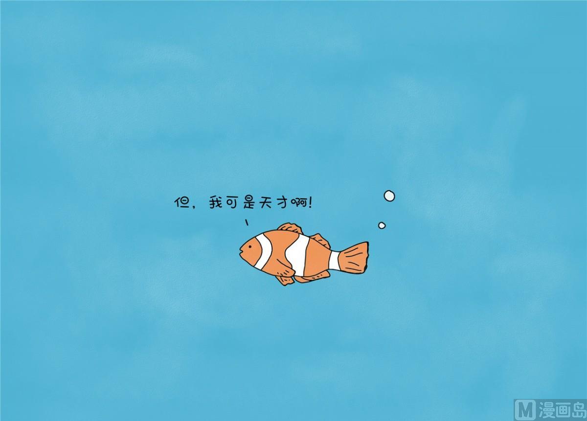 不存在的-第102话