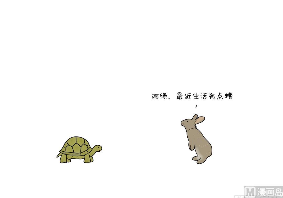 过敏-第106话