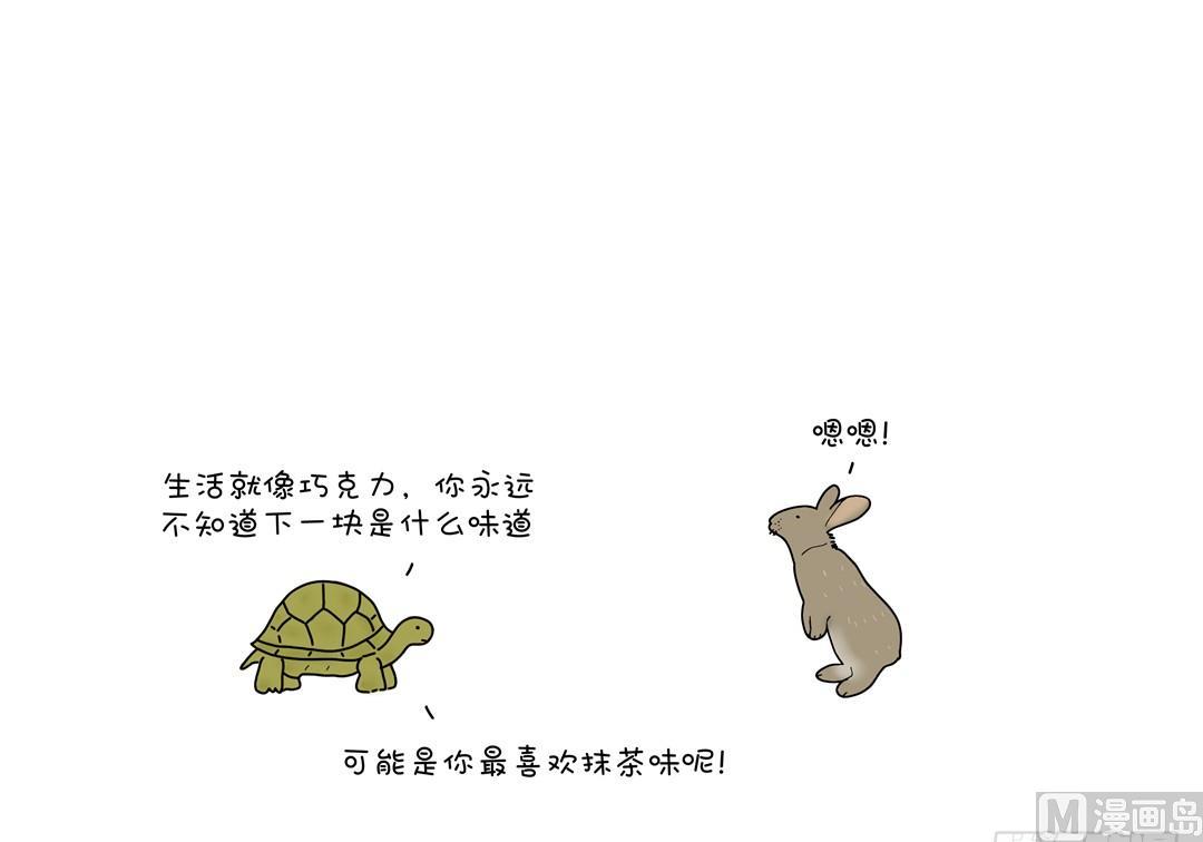 过敏-第106话