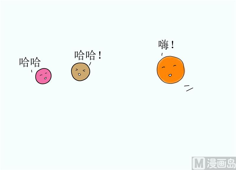 太阳-第12话