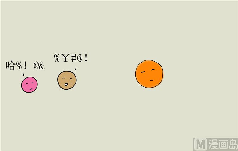 太阳-第12话