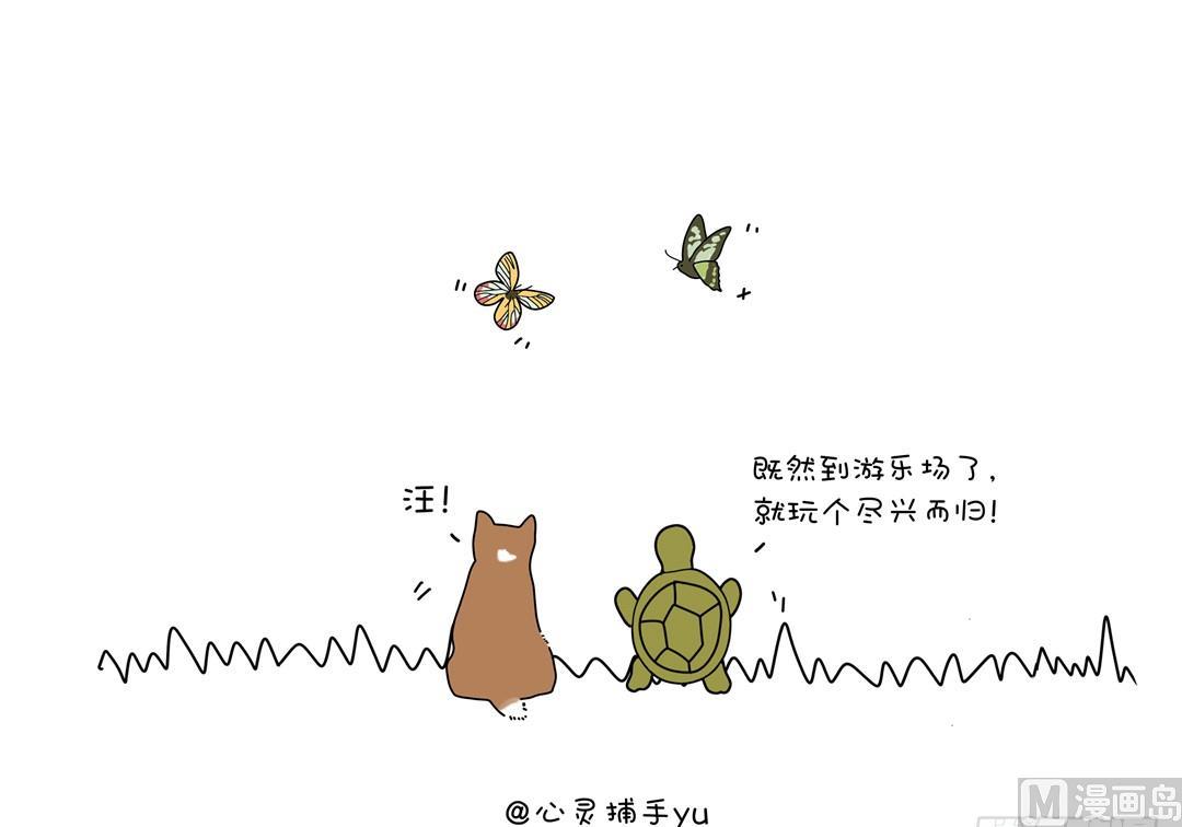 来都来了-第116话