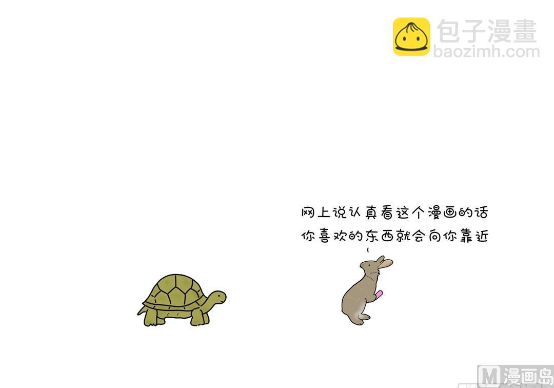美好的事物正在靠近-第124话