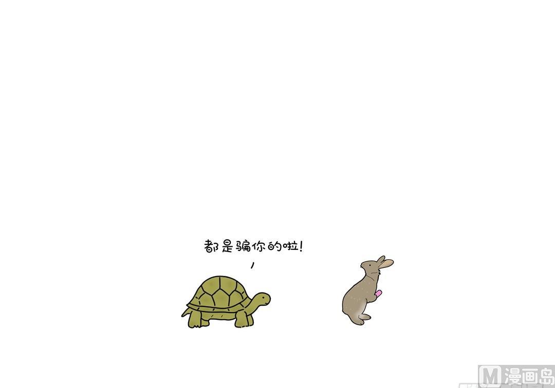 美好的事物正在靠近-第124话