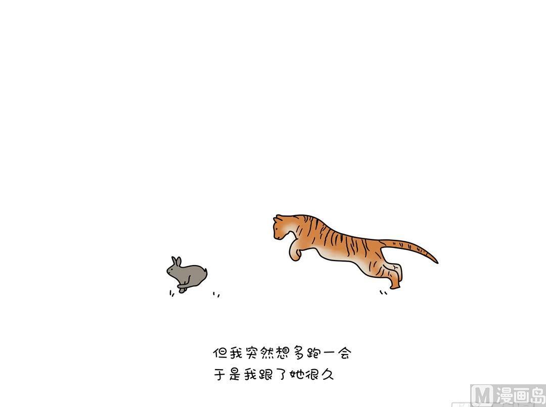 滋味-第128话