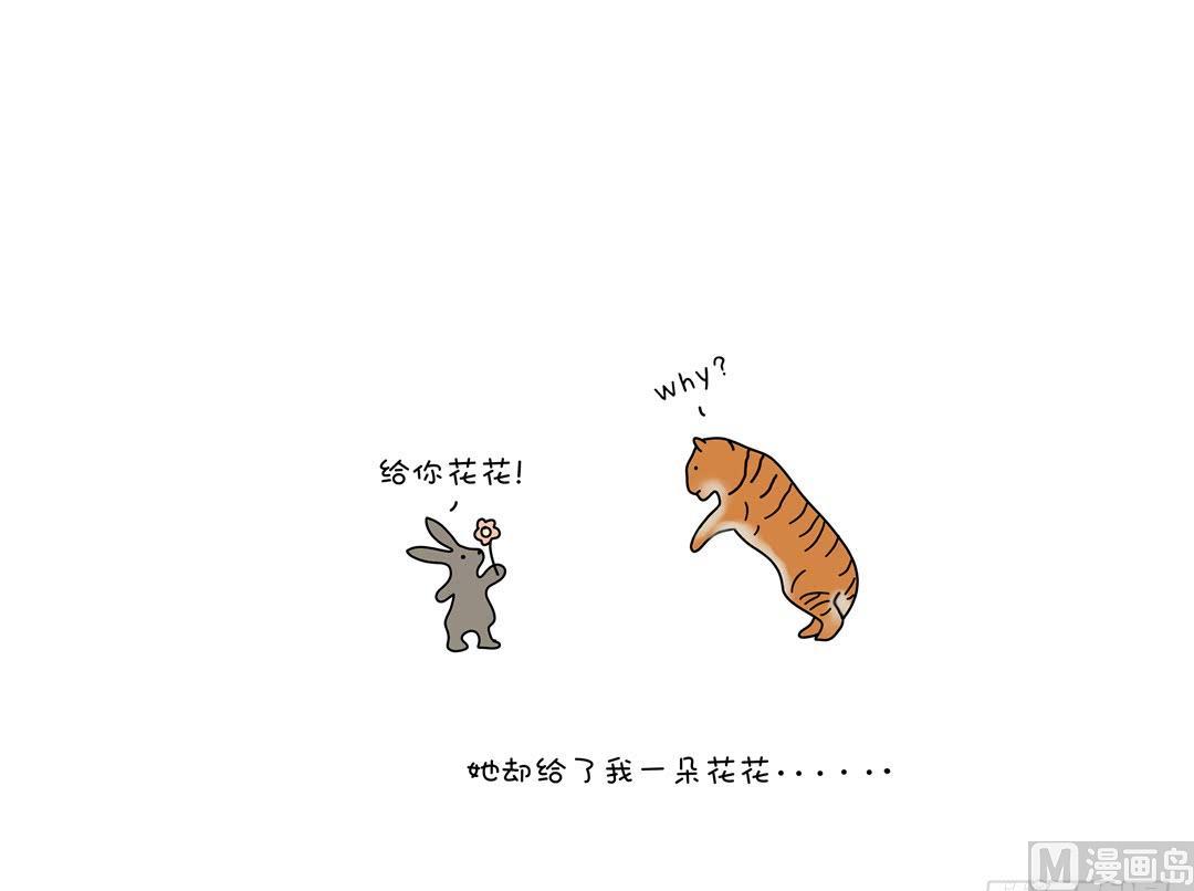 滋味-第128话