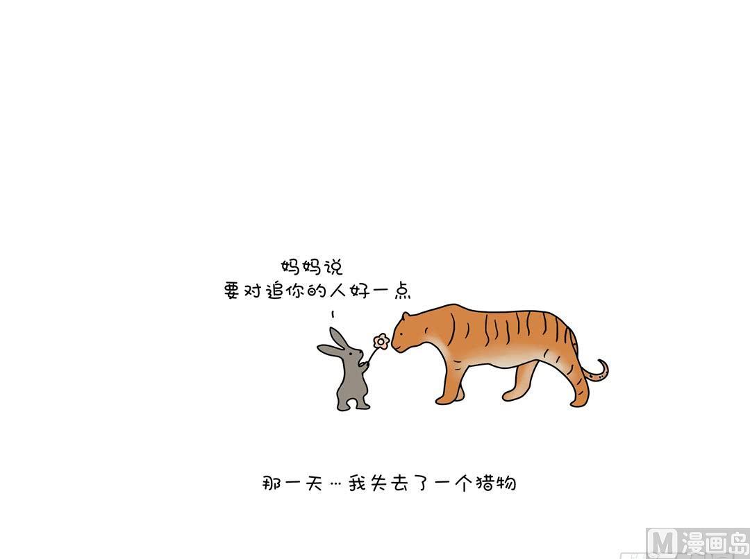滋味-第128话