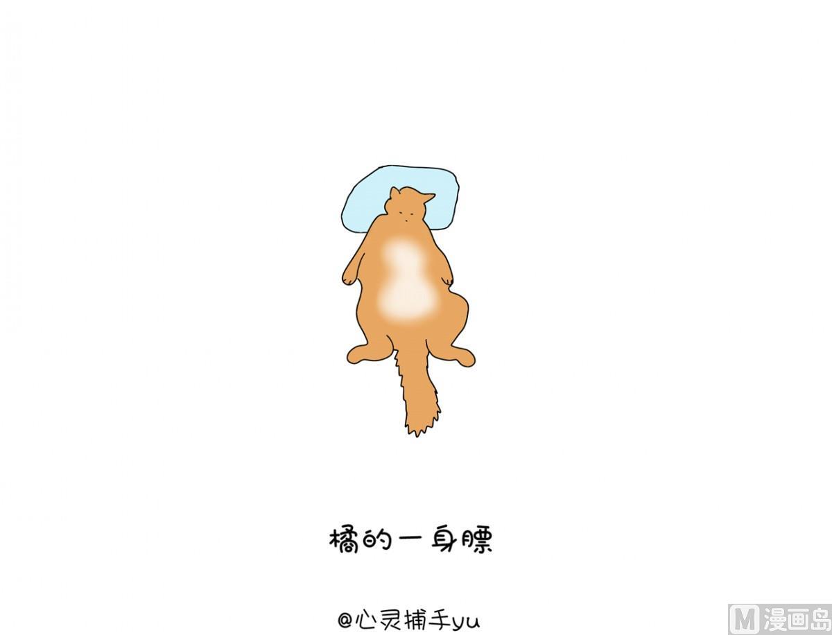 咏喵-第86话
