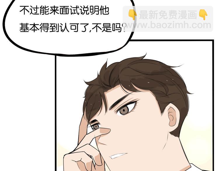 第1话 贫穷的父女俩(1/3)-第2话