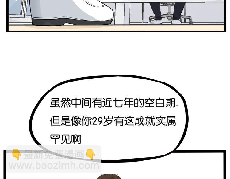第1话 贫穷的父女俩(1/3)-第2话
